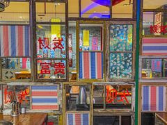 大堂-郝富贵火锅