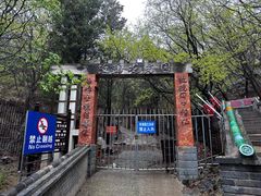 -妙峰山风景名胜区