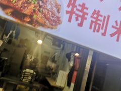 门面-泰龙城小吃街