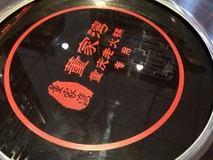 -董家湾重庆老火锅(武清杨村店)