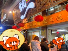 -雪园小吃部(天桥商场店)