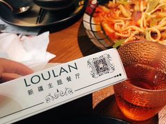 -楼兰新疆主题餐厅(坂田佳华领汇广场店)