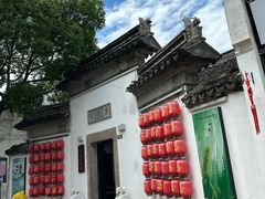 -惠山古镇·寄畅园