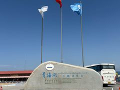 -青海湖国家重点风景名胜区
