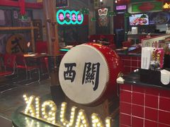 -西关味(大卫城店)