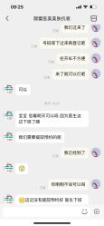-颜蕾医美黄金微针水光美肤玻尿酸抗衰中心
