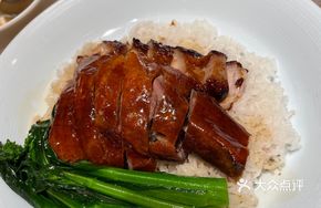 Crispy Roast Goose with Barbecue Pork Rice