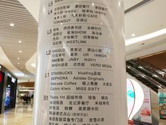 -深圳来福士广场