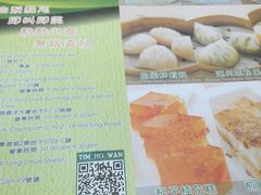 android_upload_pic-添好运点心专门店(北角店)