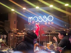 -MOSSO音乐酒吧·live house(长乐路店)
