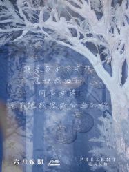 点击看大图 -六月嫁期婚礼(旗舰店)
