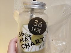 -36抹茶·千层与鲜果茶(欢乐海岸店)