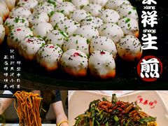 -东泰祥生煎馆(重庆北路店)