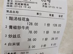-佳宴美食连锁(丰泽店)