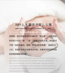 点击看大图 -MOE BEAUTY.皮肤管理中心