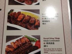 菜单-土耳其妈妈