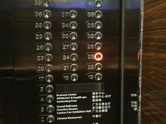 -广交会威斯汀酒店