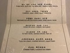 -三嚥阁 La Villa Restaurant
