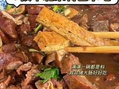 -门框胡同百年卤煮(前门煤市街店)