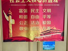 -钢管厂五区小郡肝串串香(奥克斯广场锦城万达店)