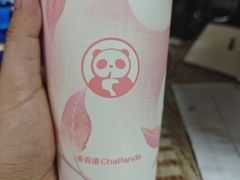 -茶百道(蔡锷北路店)