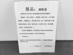 -成都失恋馆