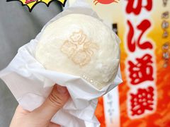 蟹肉馒头-蟹道乐(道顿堀本店)