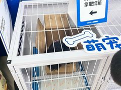 -盒马X会员店(上海森兰商都店)