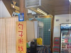-勺子米线·云南传统小吃市集(四方街店)