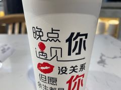 鲜榨西瓜汁-龙抄手(文殊坊店)
