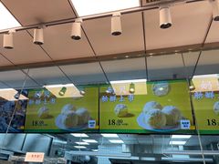 -鲍师傅糕点(永安里店)