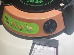 -淘蛙(广州星寰国际商业中心店)