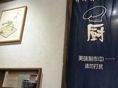 -乔街深夜食堂·台州菜·高压锅生蚝(杭州总店)