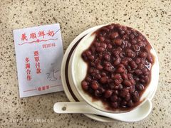 -义顺牛奶公司(新马路老店)