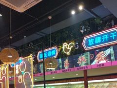 -老马路串串香火锅(北门桥店)