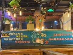 -小俩口烧烤东北菜(双井店)