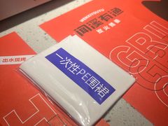 -闻溪有渔·活鱼现烤才好吃(太仓万达店)