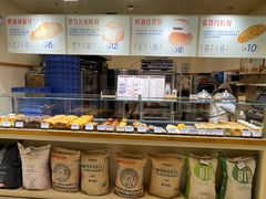 -红心闪闪面包牛奶公司(旺角星辰店)
