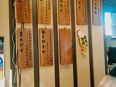 -寿奶茶·鲜奶与茶(合生汇购物中心店)