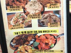 菜单-富乐满韩国正宗炸鸡韩国料理(虹泉路店)