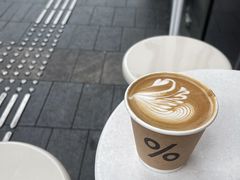 -% Arabica阿拉比卡咖啡(深圳湾万象城店)