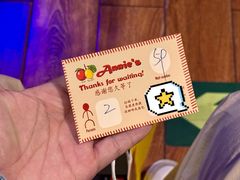 -安妮意大利餐厅(日坛店)