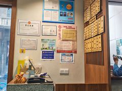 -永丰面馆(汉口路店)