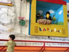 -大阪儿童乐园