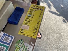 -富记鱼蛋粉(西村店)