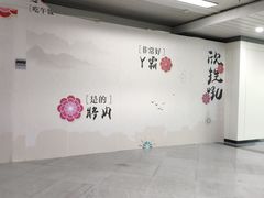-福州长乐国际机场