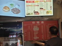 -岩明火勺店(承德路店)