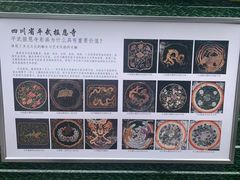 -报恩寺(平武县)