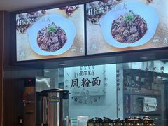 -凤来茶餐·粤菜馆(珠江新城店)