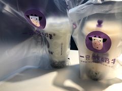 -一只酸奶牛(八一路店)